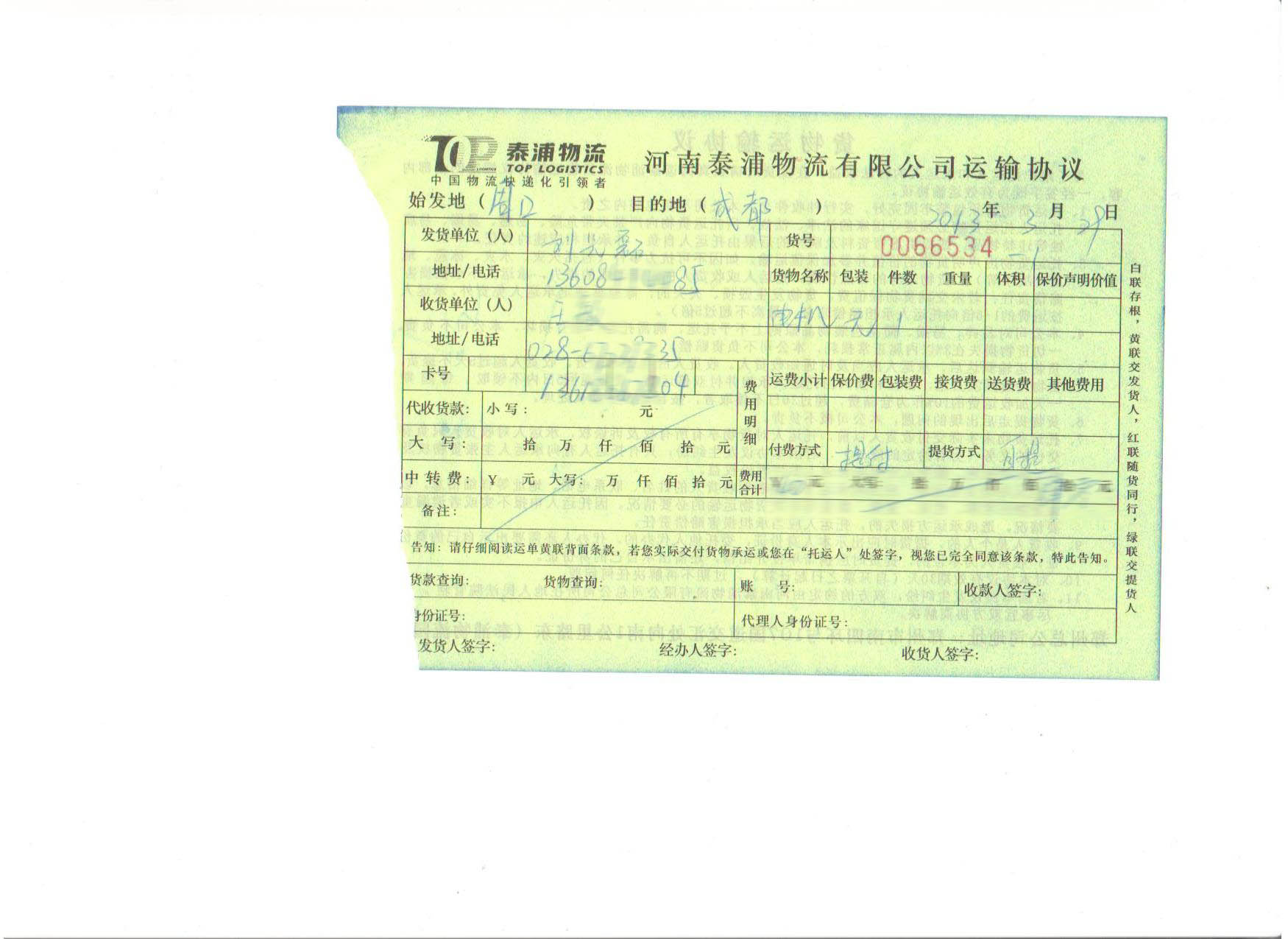 늙C(j)Ůʿ2013329̖(ho)҂@ُ(gu)I(mi)ķ늙C(j)҂ԒLf(shu)҂늙C(j)|(zh)ŶǷǳߡ´Ҫ߀(hu)o҂(lin)ϵ